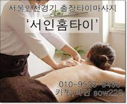 The Power of Massage: A Healing Touch for Mind and Body